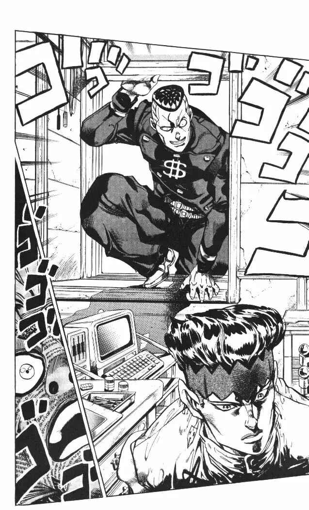 JoJo no Kimyou na Bouken: Part 4 - Diamond wa Kudakenai Chapter 57 - Page 11