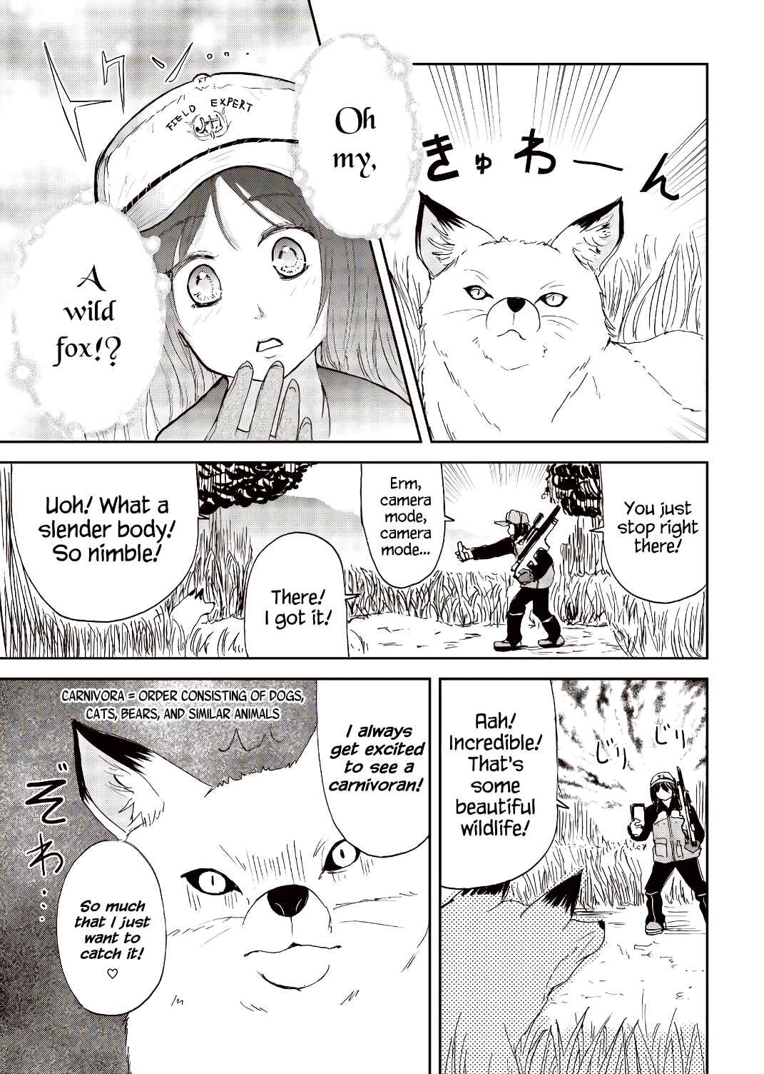 Kitsune no Oyome-chan Chapter 23.5 - Page 5