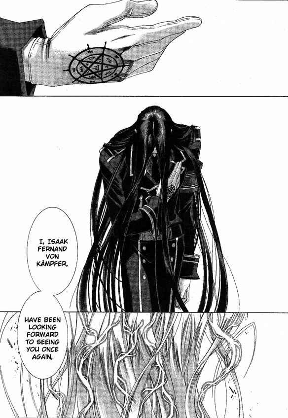 Trinity Blood Chapter 58 - Page 1