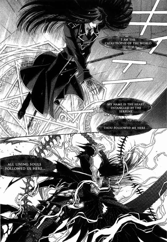 Trinity Blood Chapter 58 - Page 17