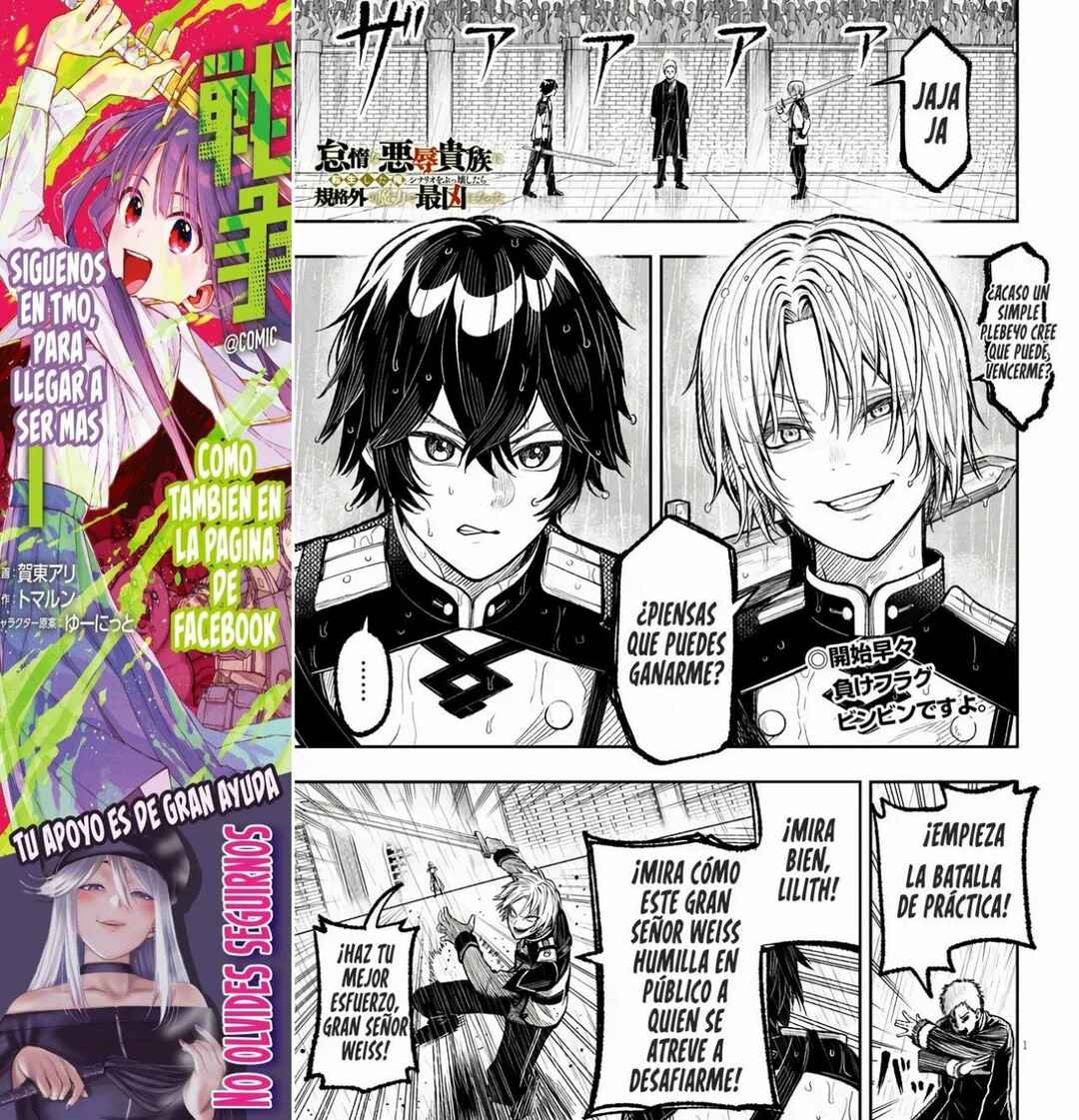 Taida na Akujoku Kizoku ni Tensei shita Ore, Scenario wo Bukkowashitara Kikakugai no Maryoku de Saikyou ni Natta Chapter 1 - Page 3