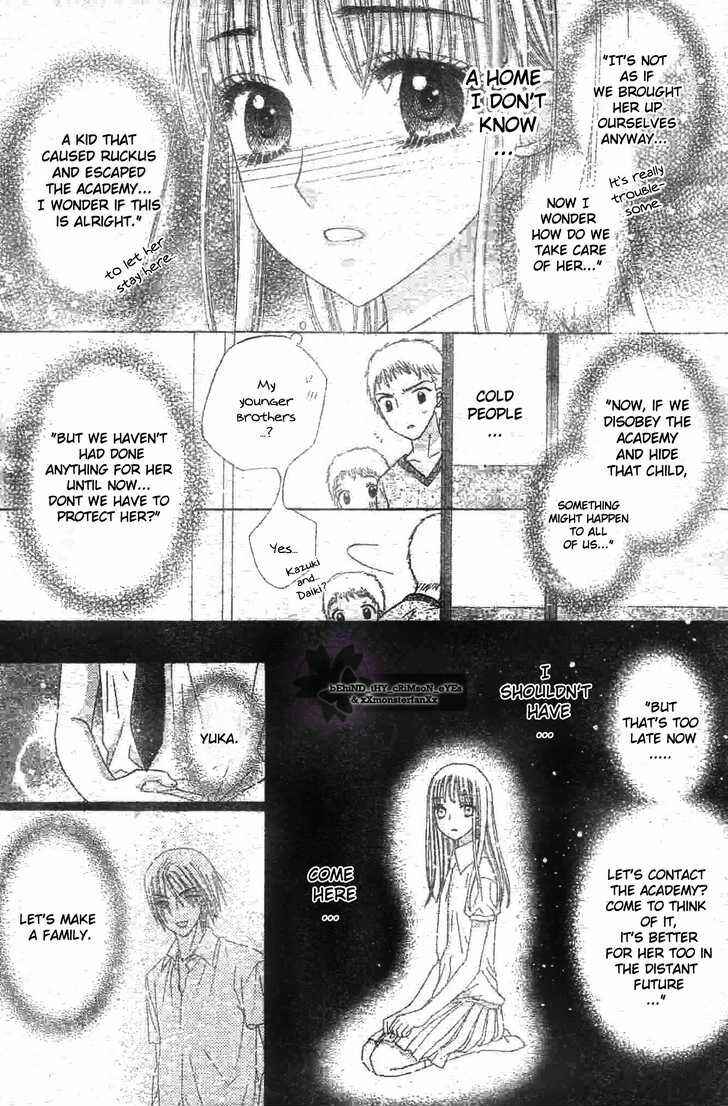 Gakuen Alice Chapter 119 - Page 19