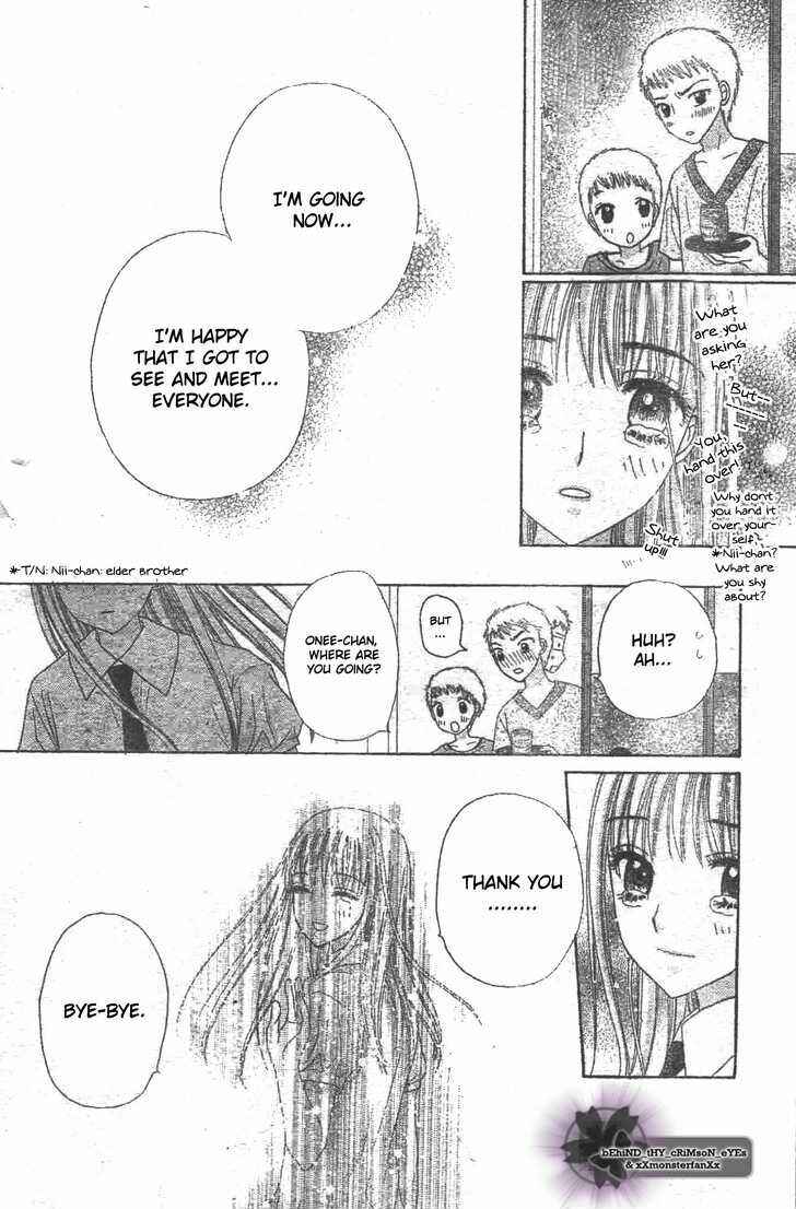 Gakuen Alice Chapter 119 - Page 21