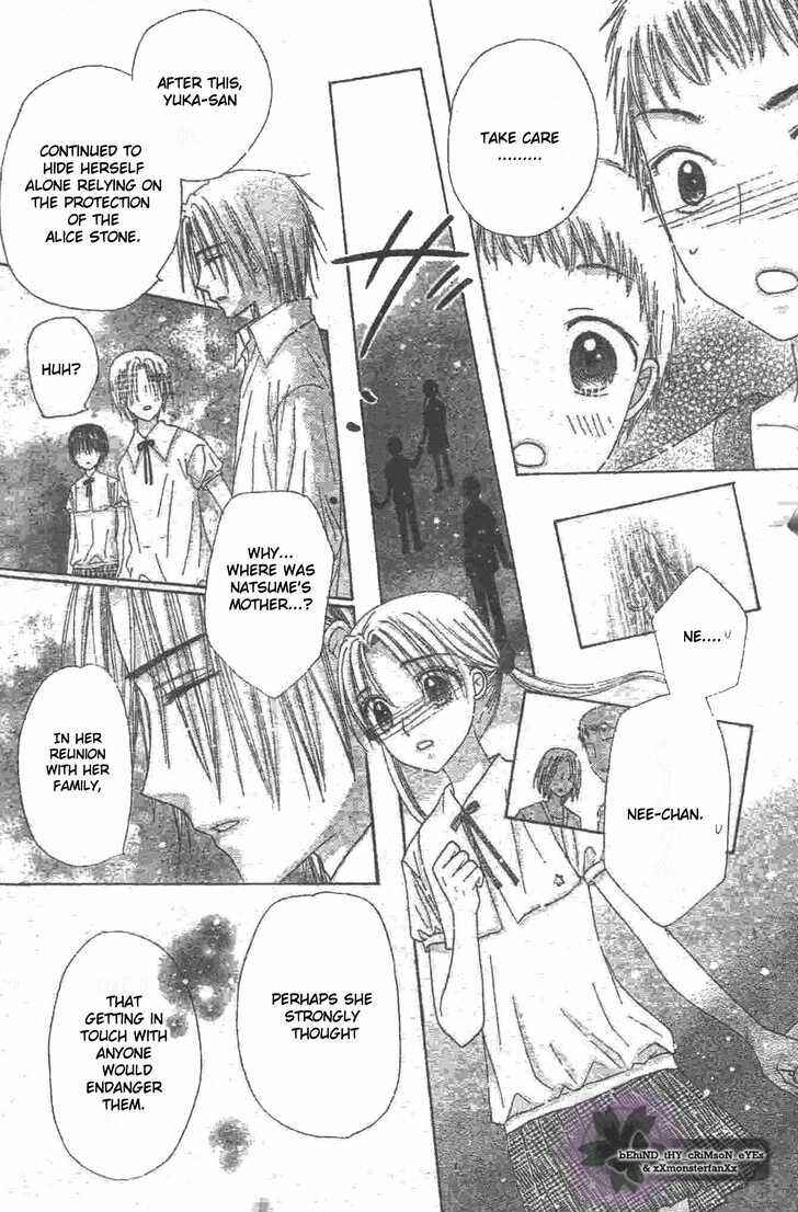 Gakuen Alice Chapter 119 - Page 22