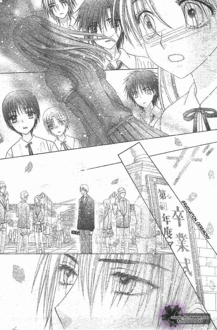 Gakuen Alice Chapter 119 - Page 23