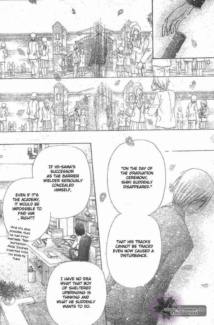 Gakuen Alice Chapter 119 - Page 24