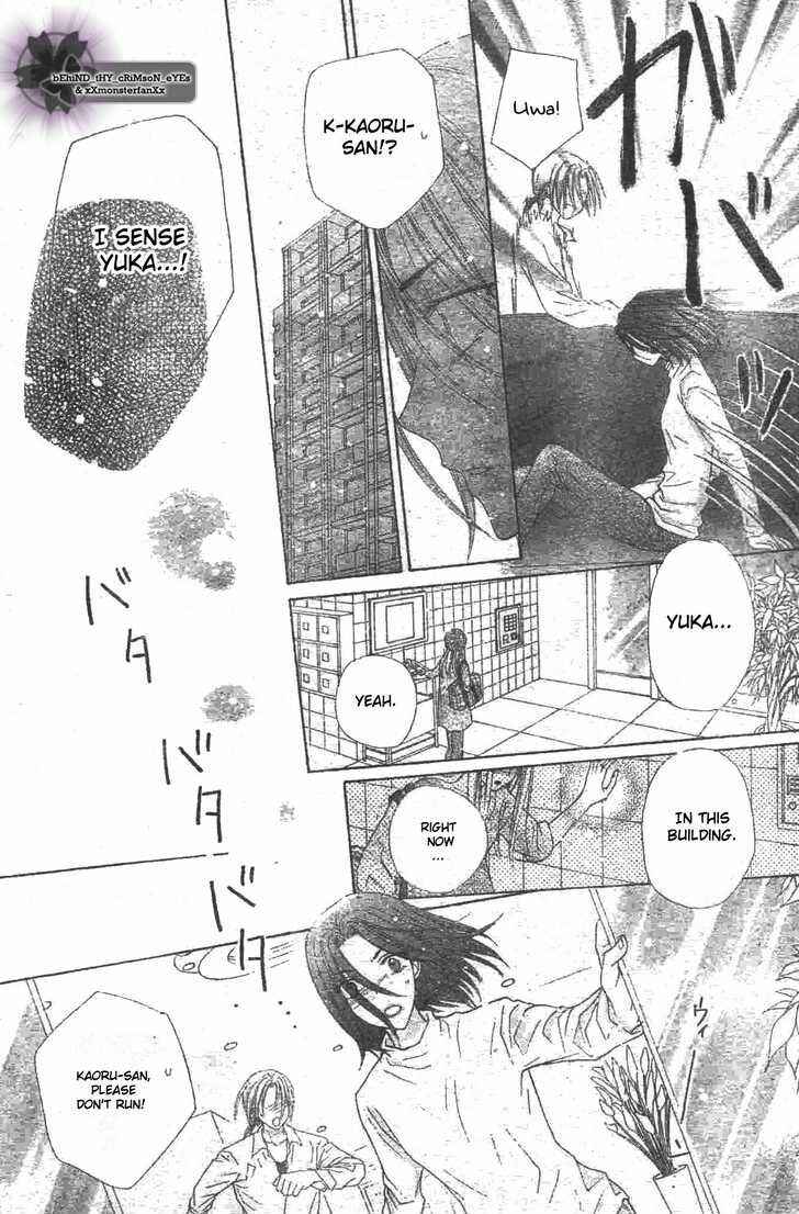 Gakuen Alice Chapter 119 - Page 27