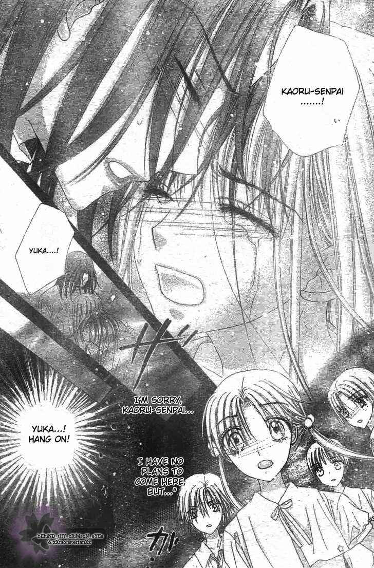 Gakuen Alice Chapter 119 - Page 29