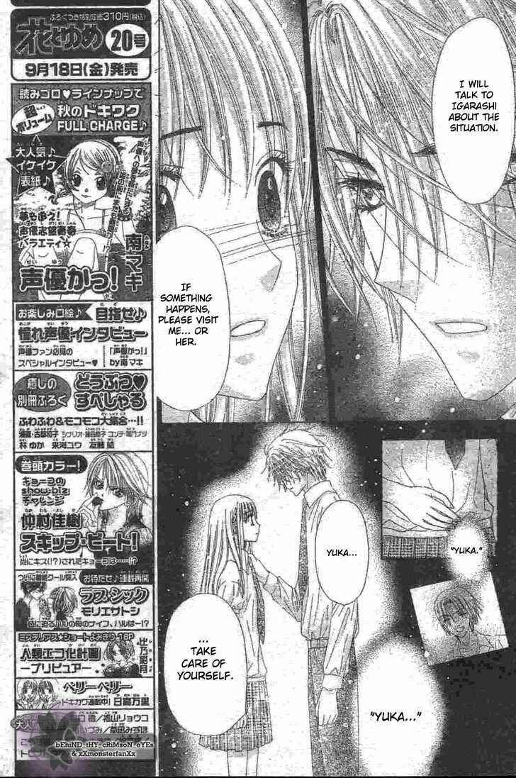 Gakuen Alice Chapter 119 - Page 6
