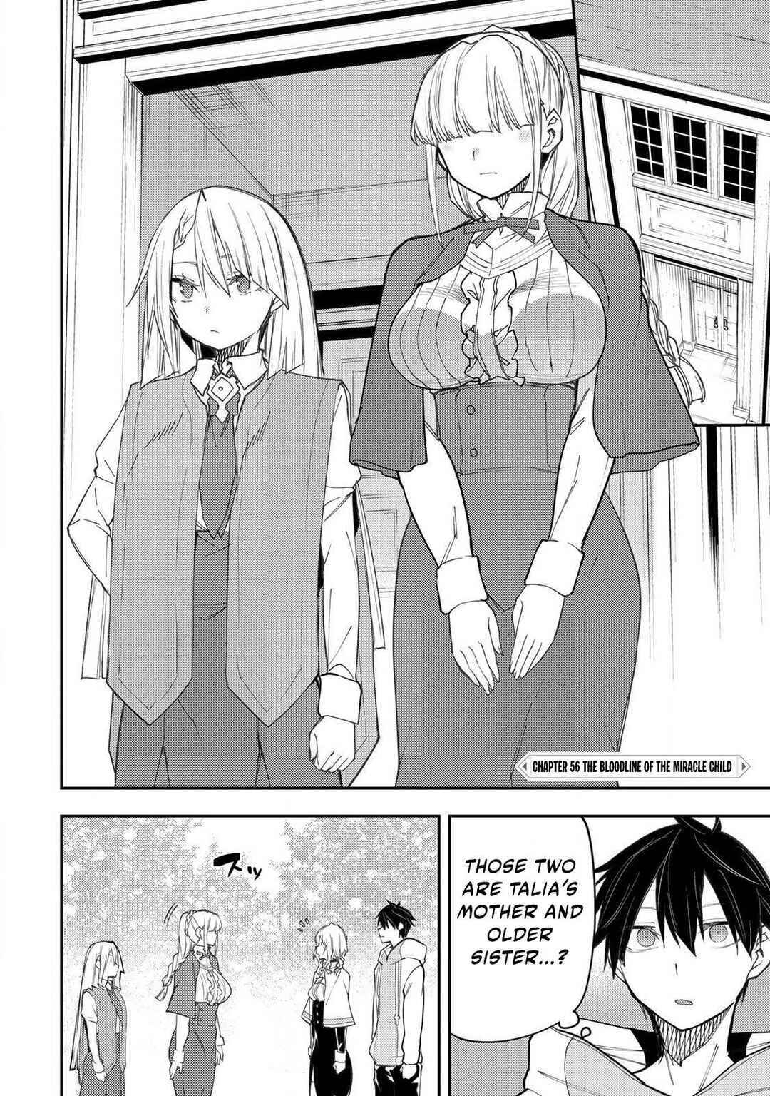 Seinaru Otome to Himegoto wo Chapter 56 - Page 3