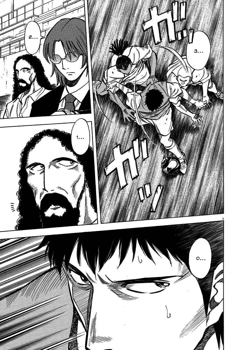 Lost Man Chapter 25 - Page 3