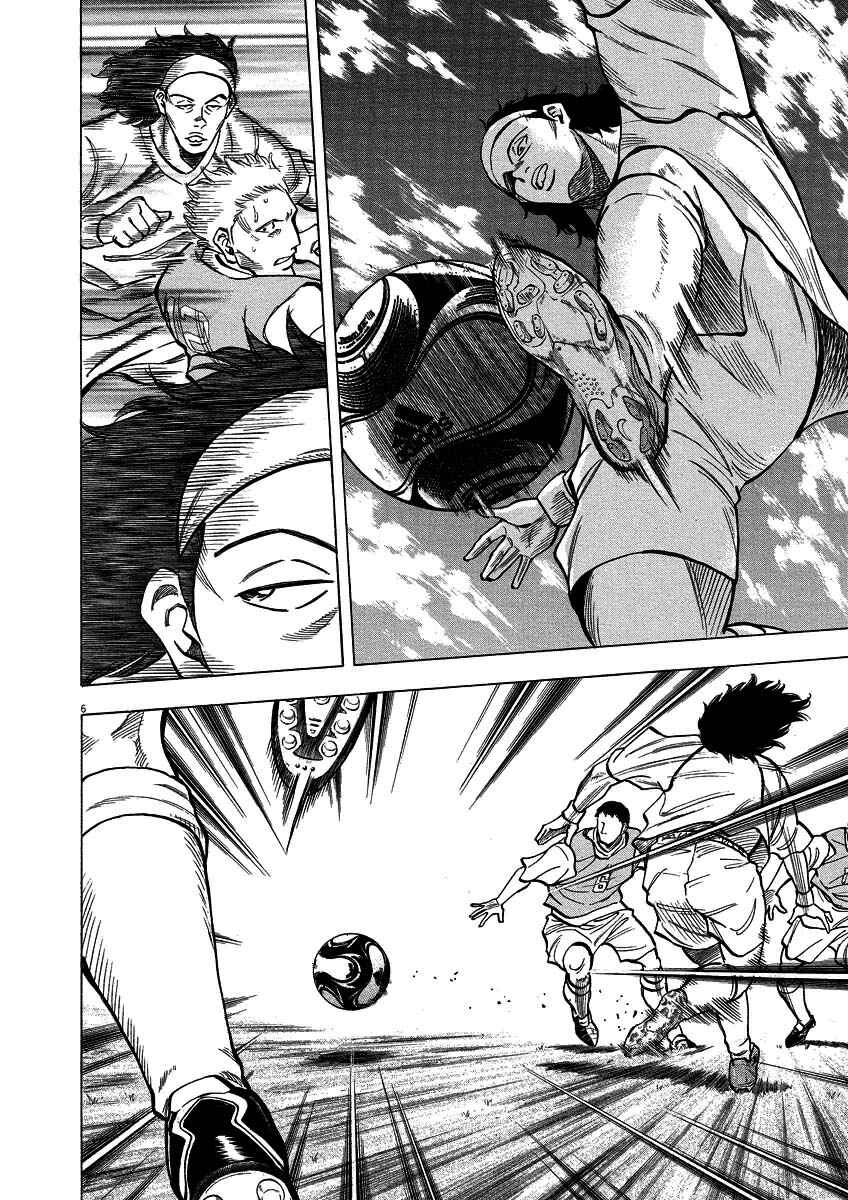 Lost Man Chapter 25 - Page 6