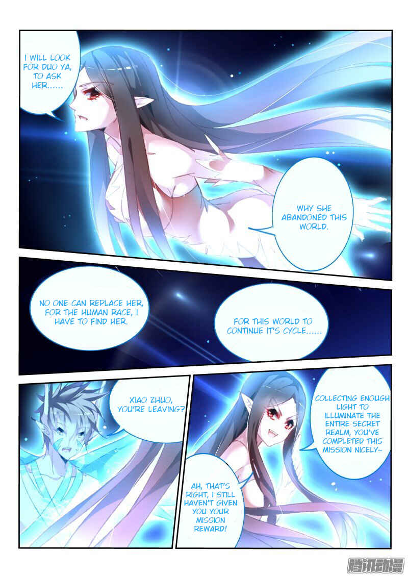 Demon Spirit Seed Manual Chapter 162 - Page 7