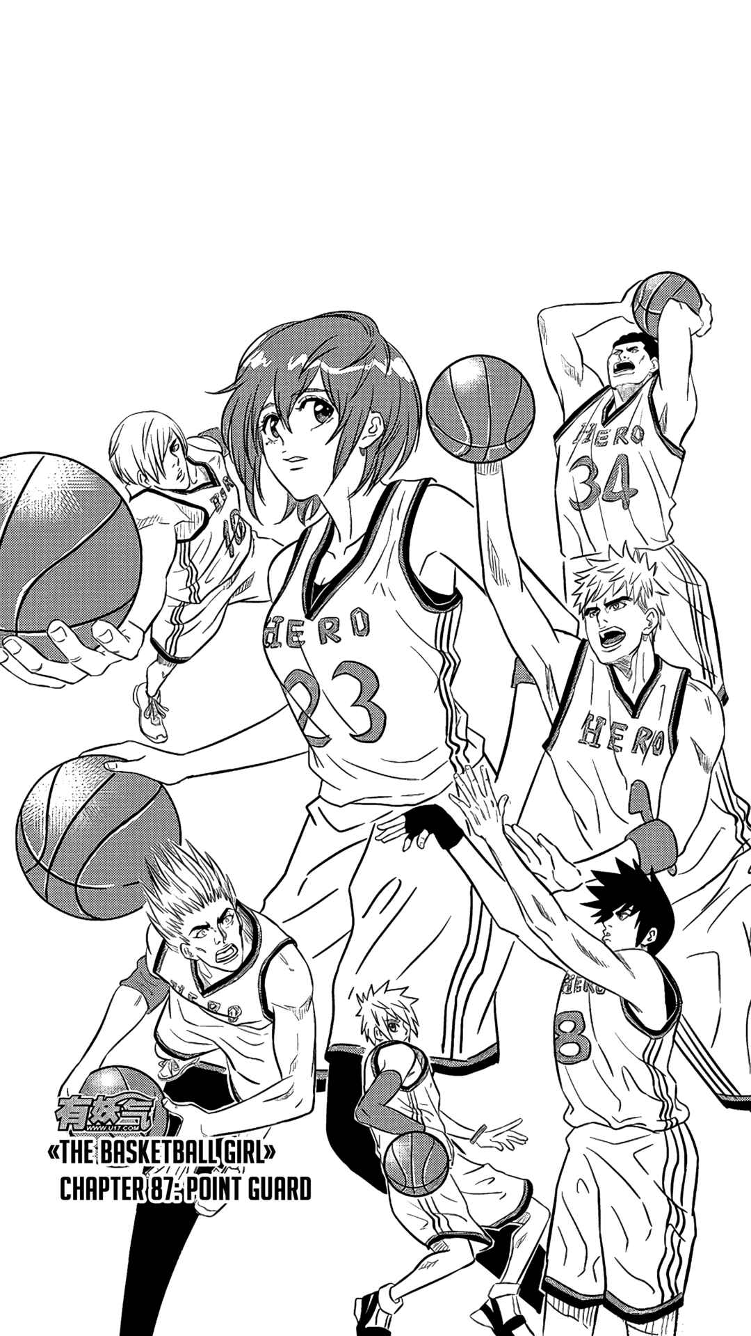 The Basketball Girl Chapter 87 - Page 1