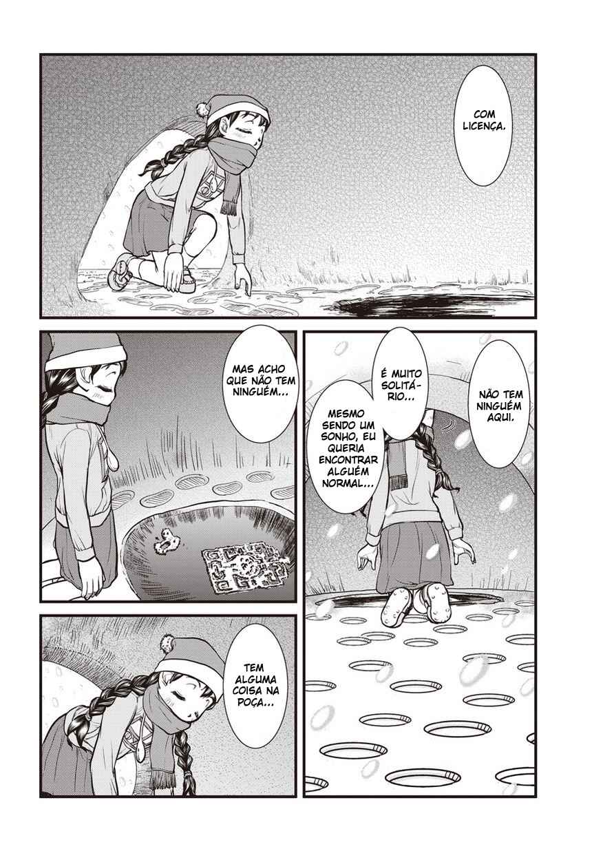 Yume Nikki Chapter 4 - Page 12