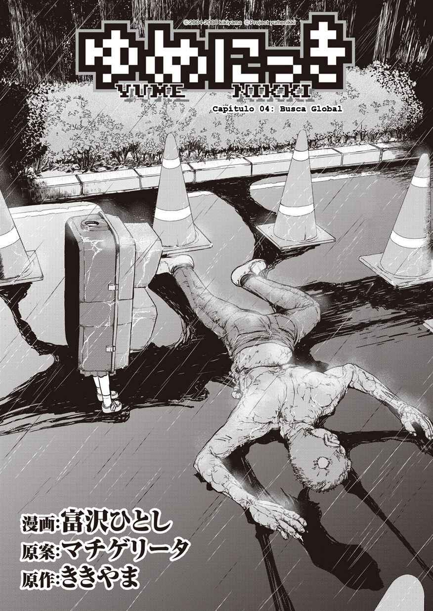 Yume Nikki Chapter 4 - Page 2