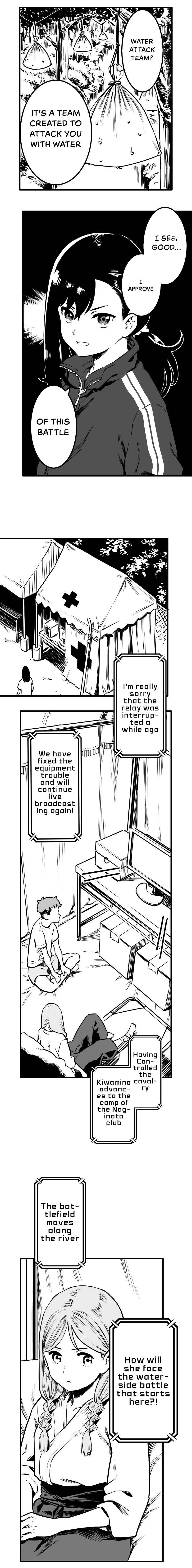 Shina Ultimate Chapter 25 - Page 4
