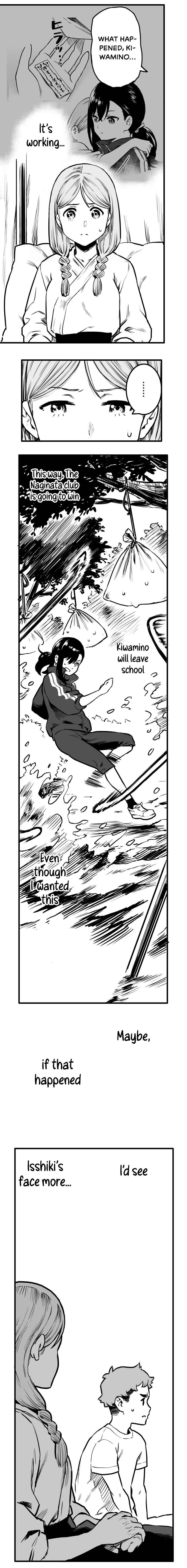 Shina Ultimate Chapter 25 - Page 6