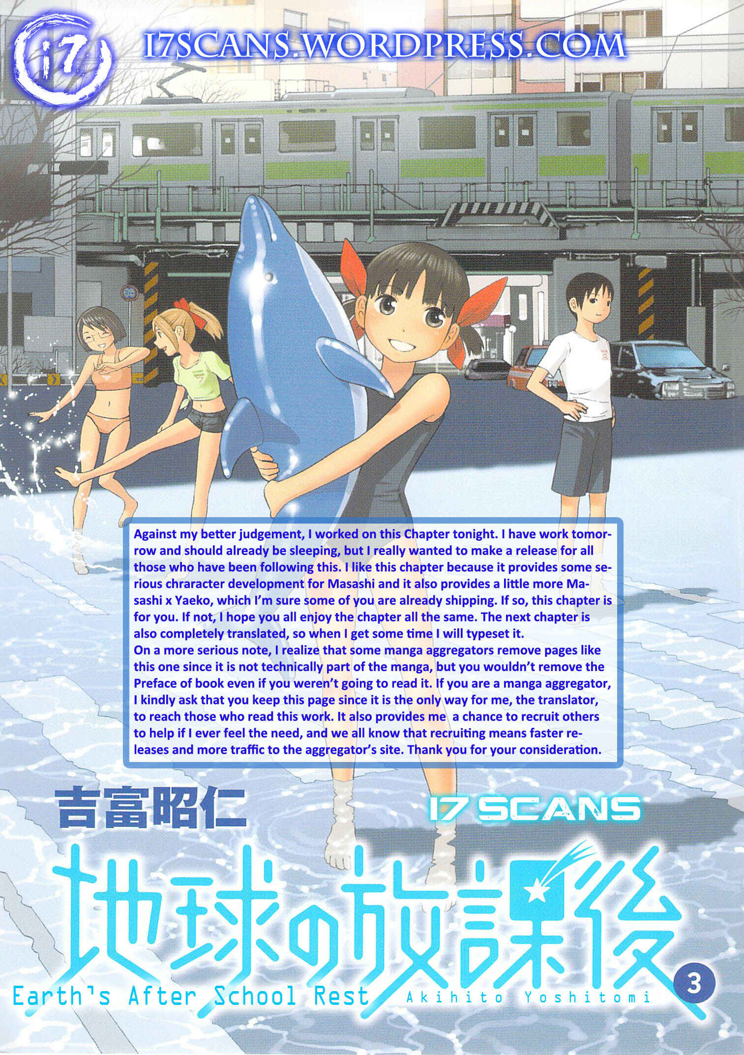 Chikyuu no Houkago Chapter 16 - Page 1