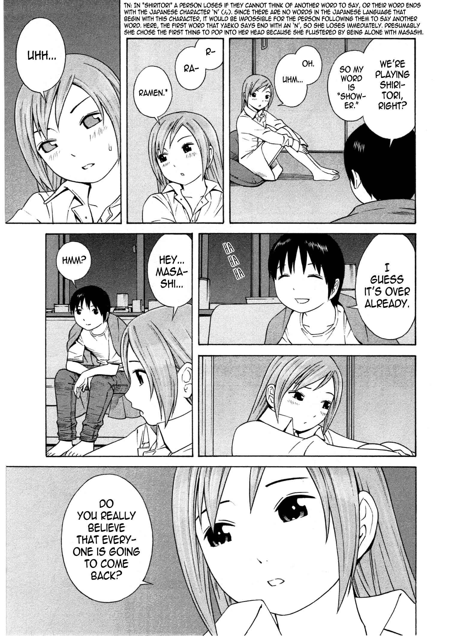 Chikyuu no Houkago Chapter 16 - Page 12