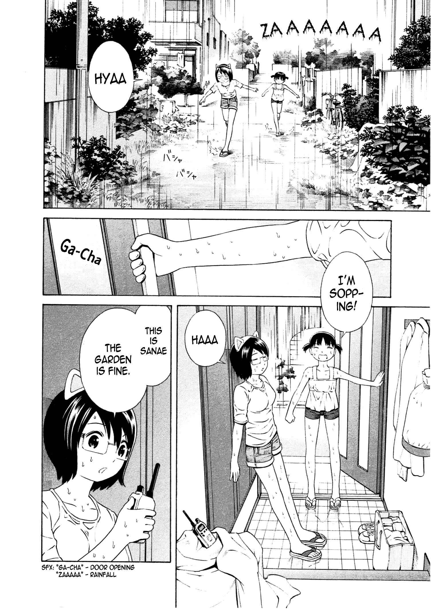 Chikyuu no Houkago Chapter 16 - Page 3