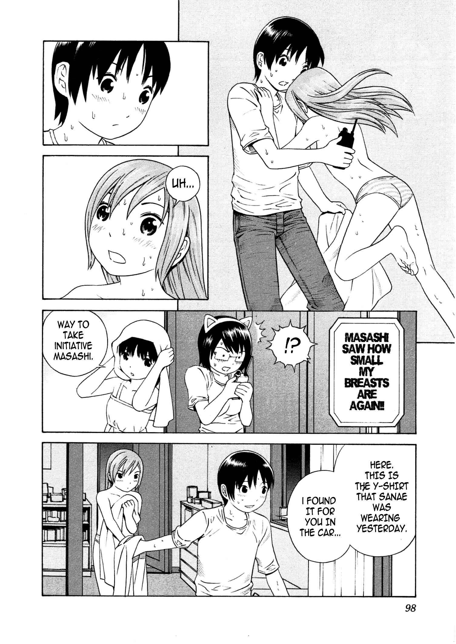 Chikyuu no Houkago Chapter 16 - Page 7