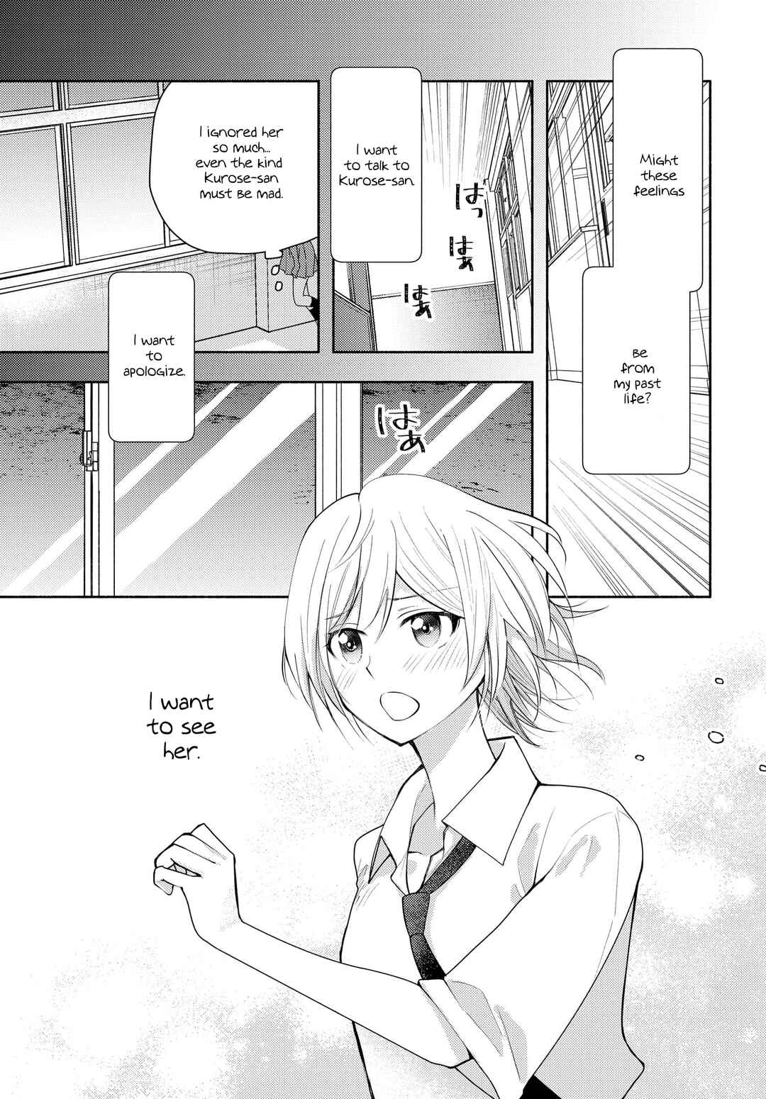 Ashita mo Mata Yuusha no Tonari Chapter 14 - Page 22