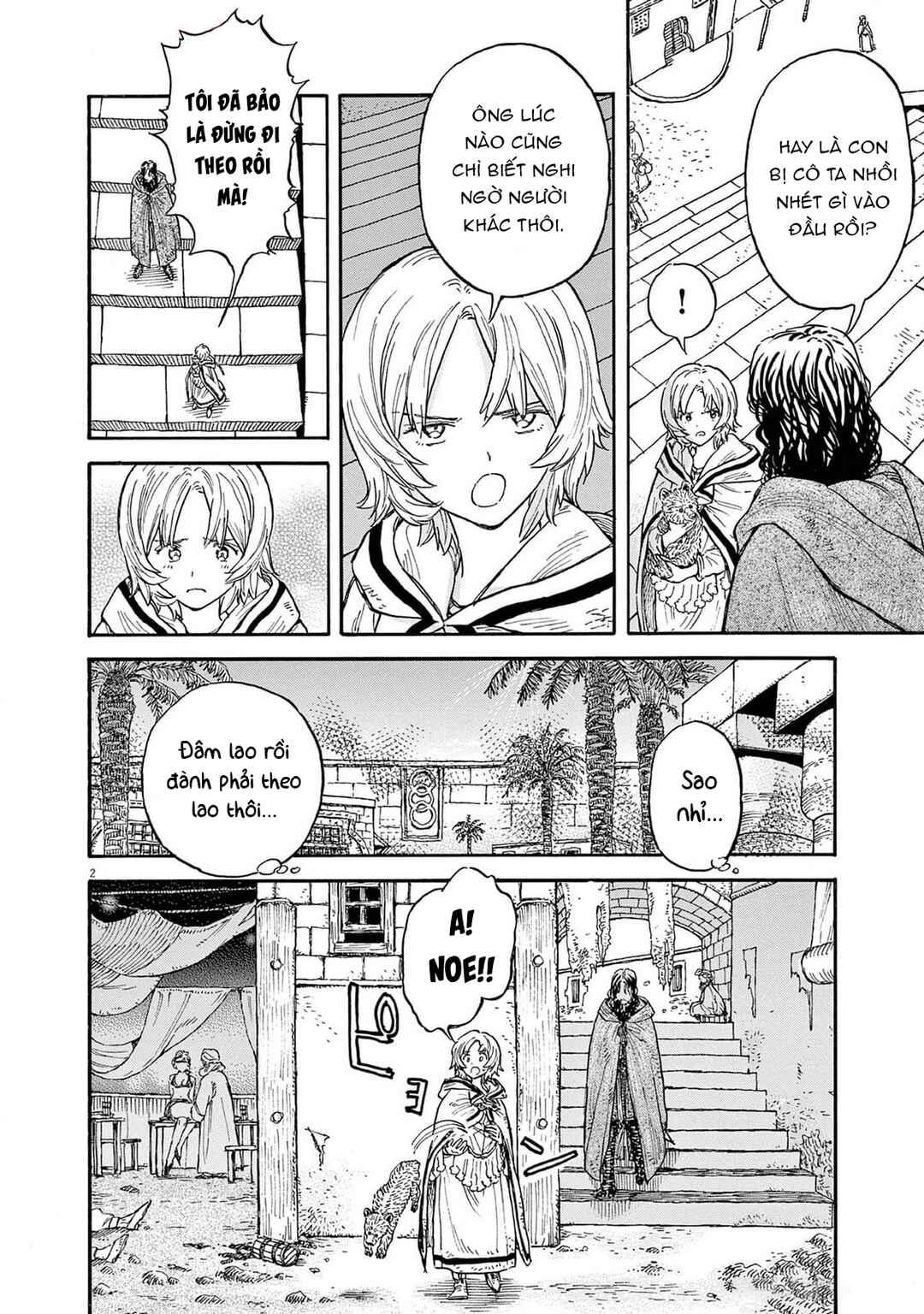 re CERVIN Chapter 7 - Page 3
