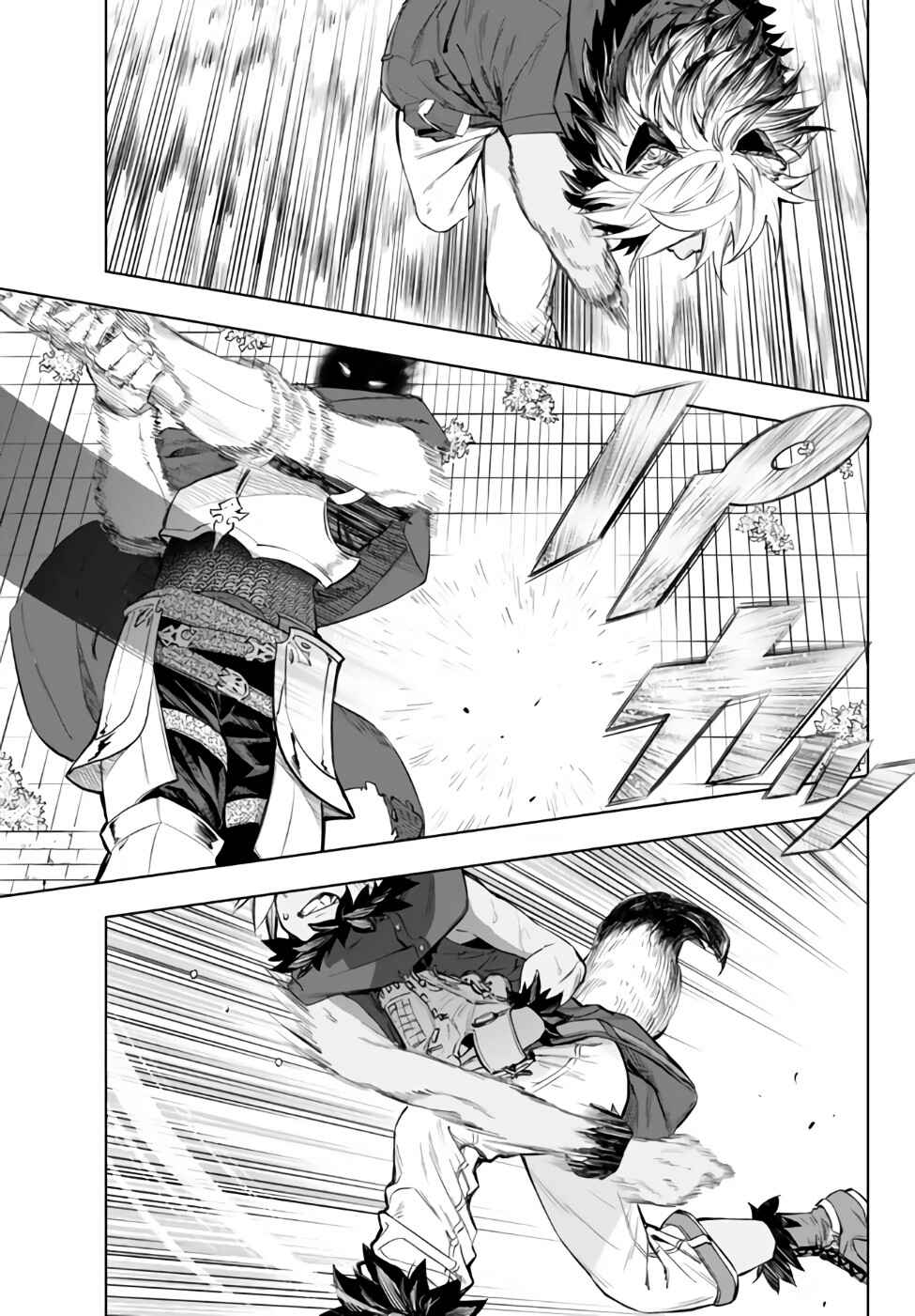 Yakyuu de Sensou suru Isekai de Choukoukoukyuu Ace ga Jakushou Kokka o Sukuu Youdesu Chapter 34.2 - Page 20