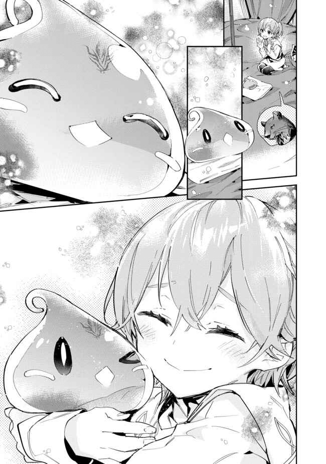 Saijaku Tamer wa Gomi Hiroi no Tabi wo Hajimemashita. @COMIC Chapter 15.2 - Page 15