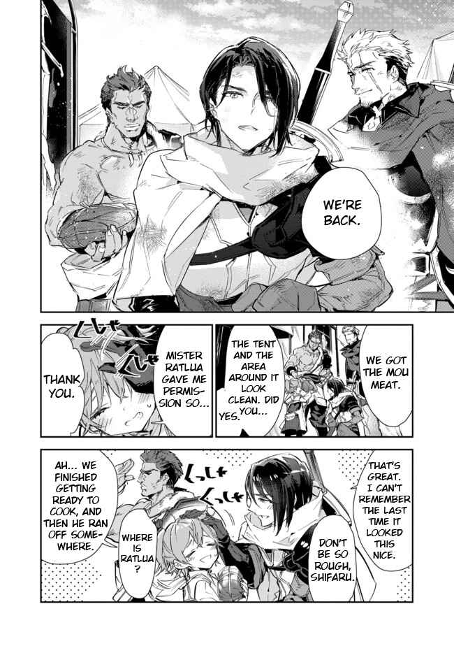 Saijaku Tamer wa Gomi Hiroi no Tabi wo Hajimemashita. @COMIC Chapter 15.2 - Page 2
