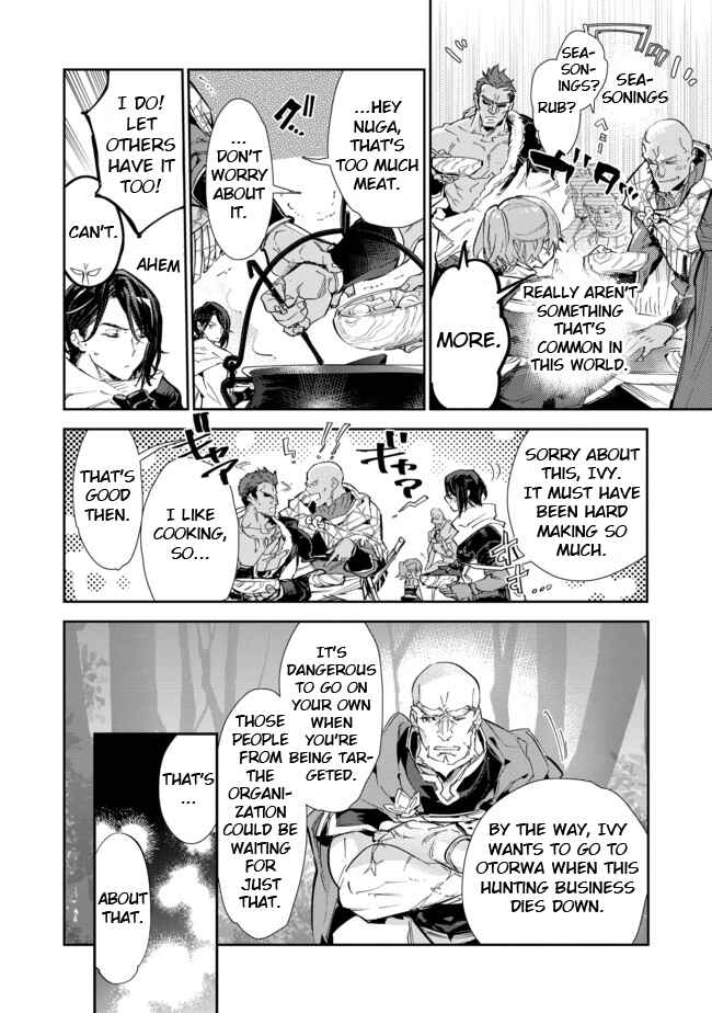 Saijaku Tamer wa Gomi Hiroi no Tabi wo Hajimemashita. @COMIC Chapter 15.2 - Page 8