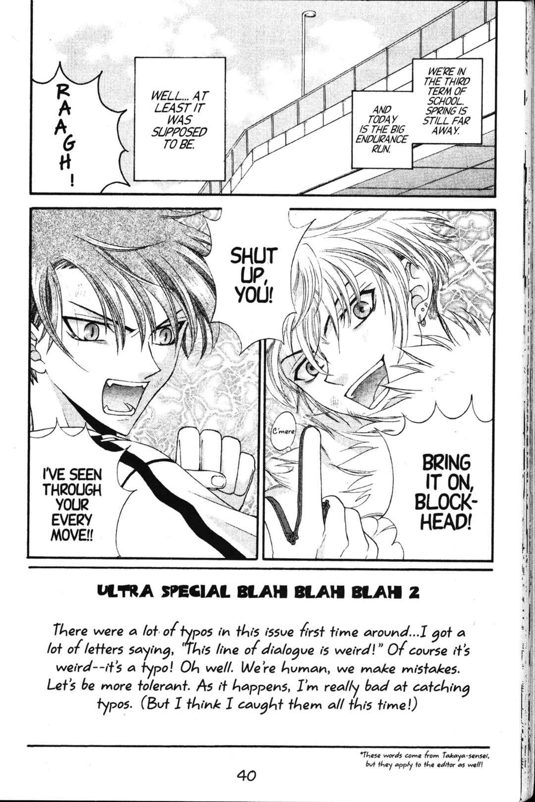 Fruits Basket Chapter 14 - Page 2