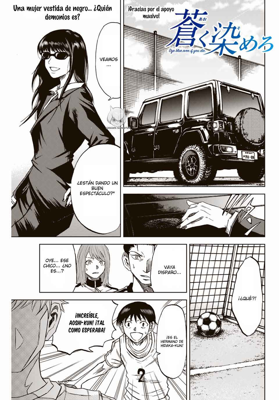 Aoku Somero Chapter 3 - Page 2