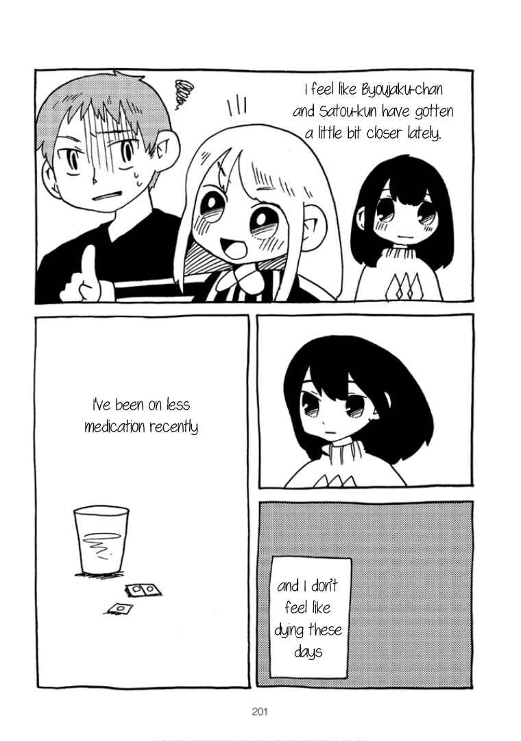 Menhera-chan Chapter 29 - Page 3