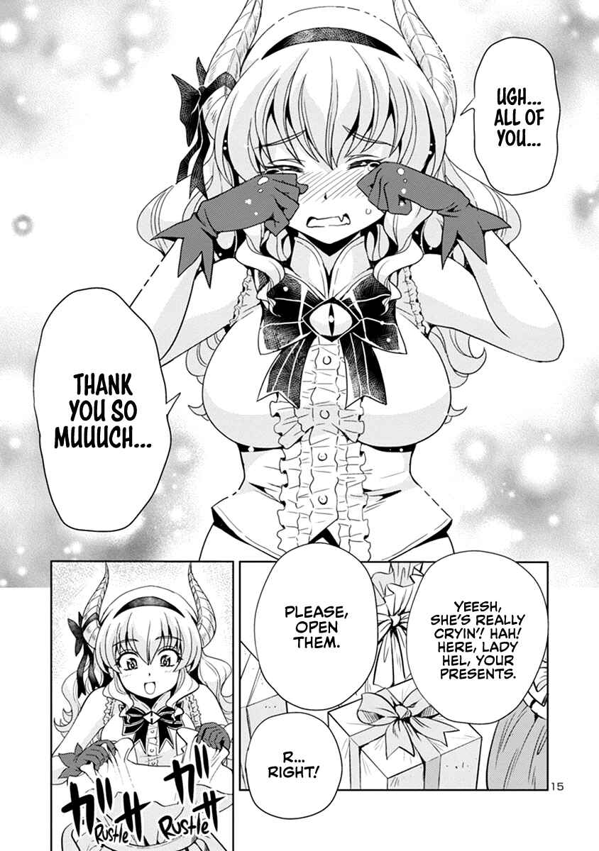 Maou no Musume, Sugoku Choroi. Chapter 32 - Page 16