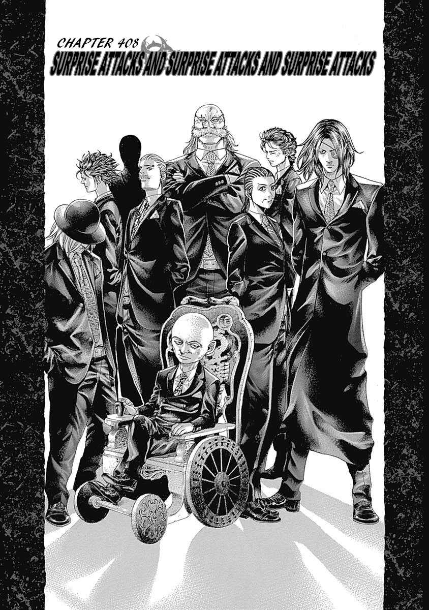 Usogui Chapter 408 - Page 1