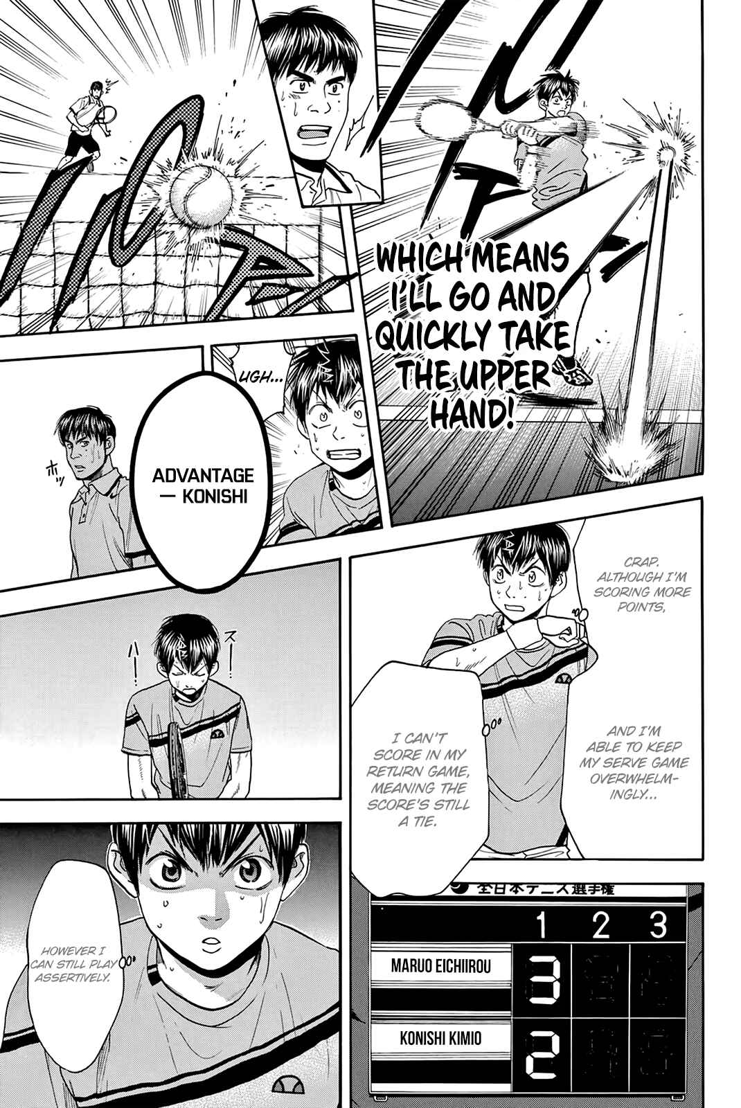 Baby Steps Chapter 298 - Page 15