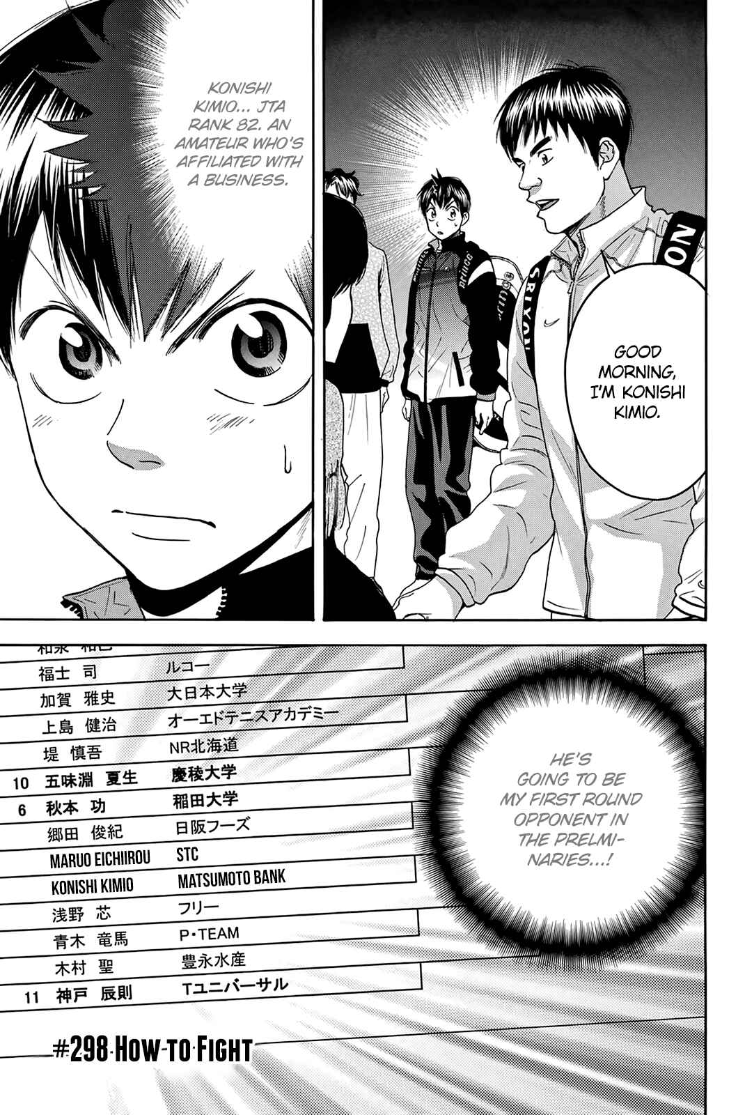 Baby Steps Chapter 298 - Page 5