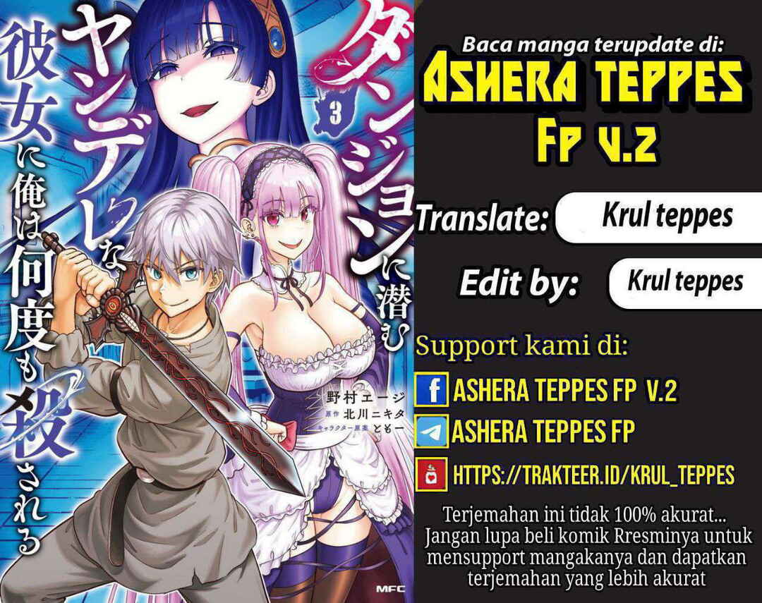 Dungeon ni Hisomu Yandere na Kanojo ni Ore wa Nandomo Korosareru Chapter 31 - Page 1