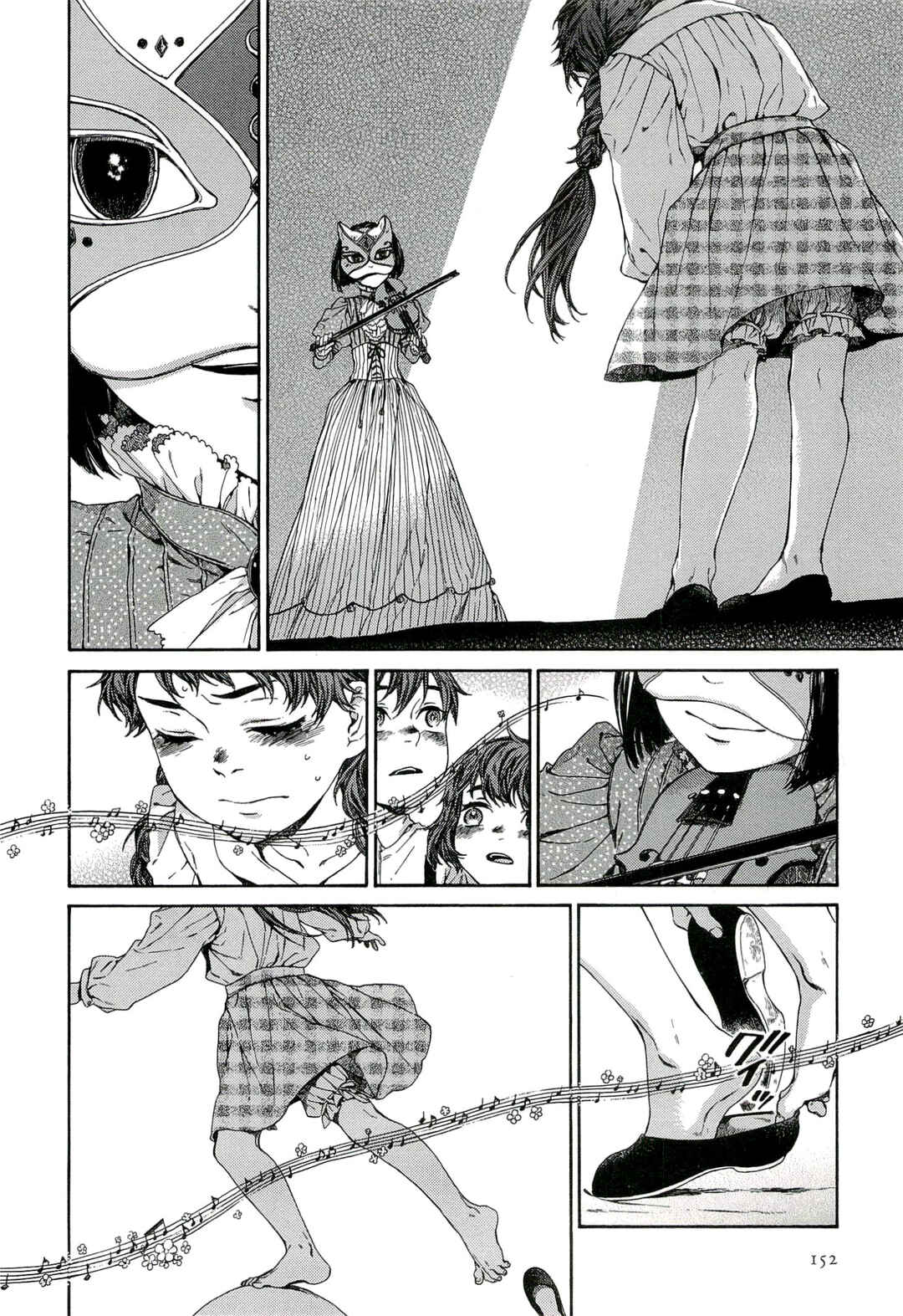 Giséle Alain Chapter 22 - Page 18