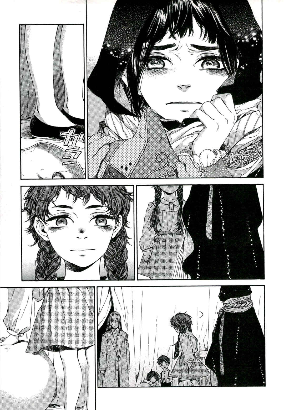 Giséle Alain Chapter 22 - Page 9