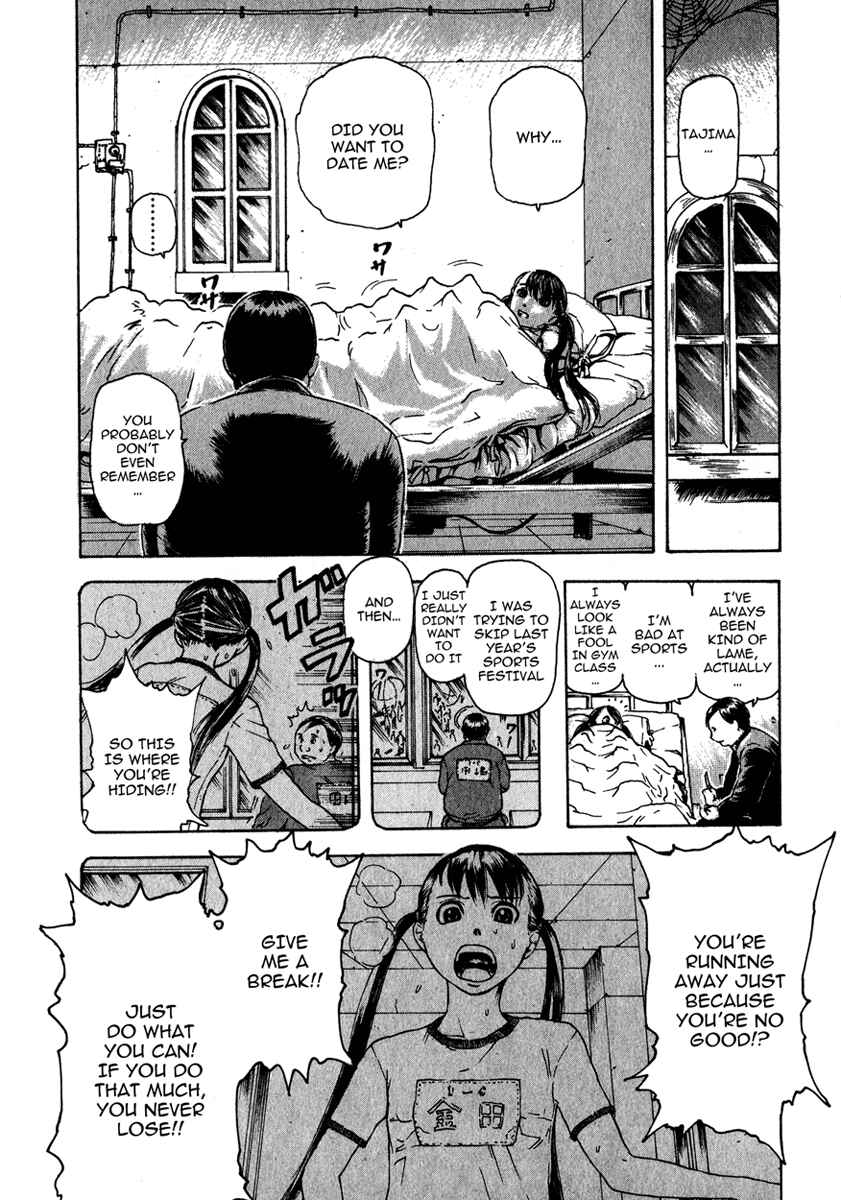 Franken Fran Chapter 2 - Page 13