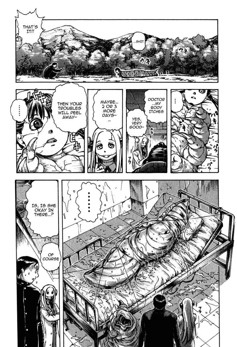 Franken Fran Chapter 2 - Page 17