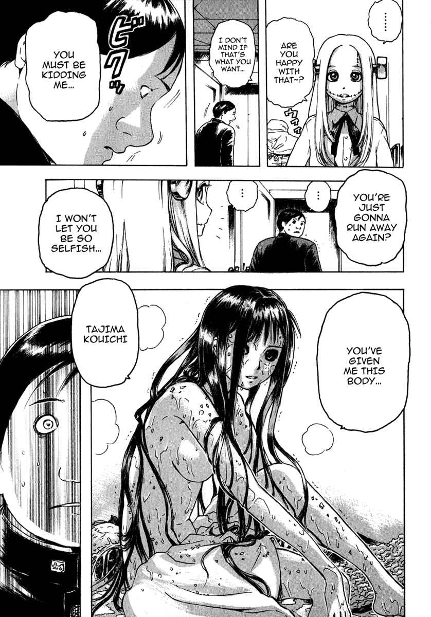 Franken Fran Chapter 2 - Page 21
