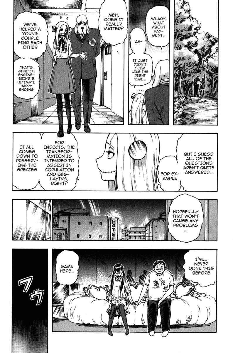 Franken Fran Chapter 2 - Page 23
