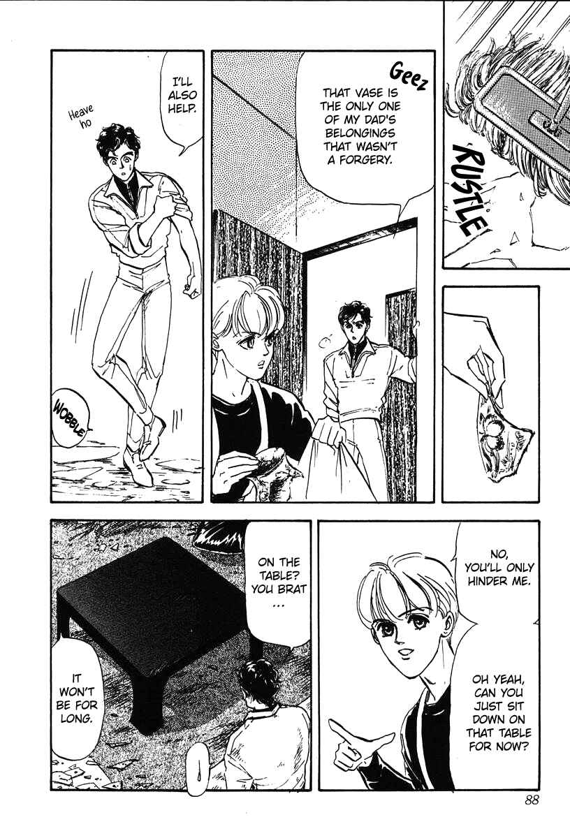 Legend of the Galactic Heroes Chapter 13 - Page 15