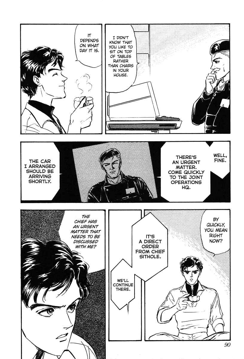 Legend of the Galactic Heroes Chapter 13 - Page 17