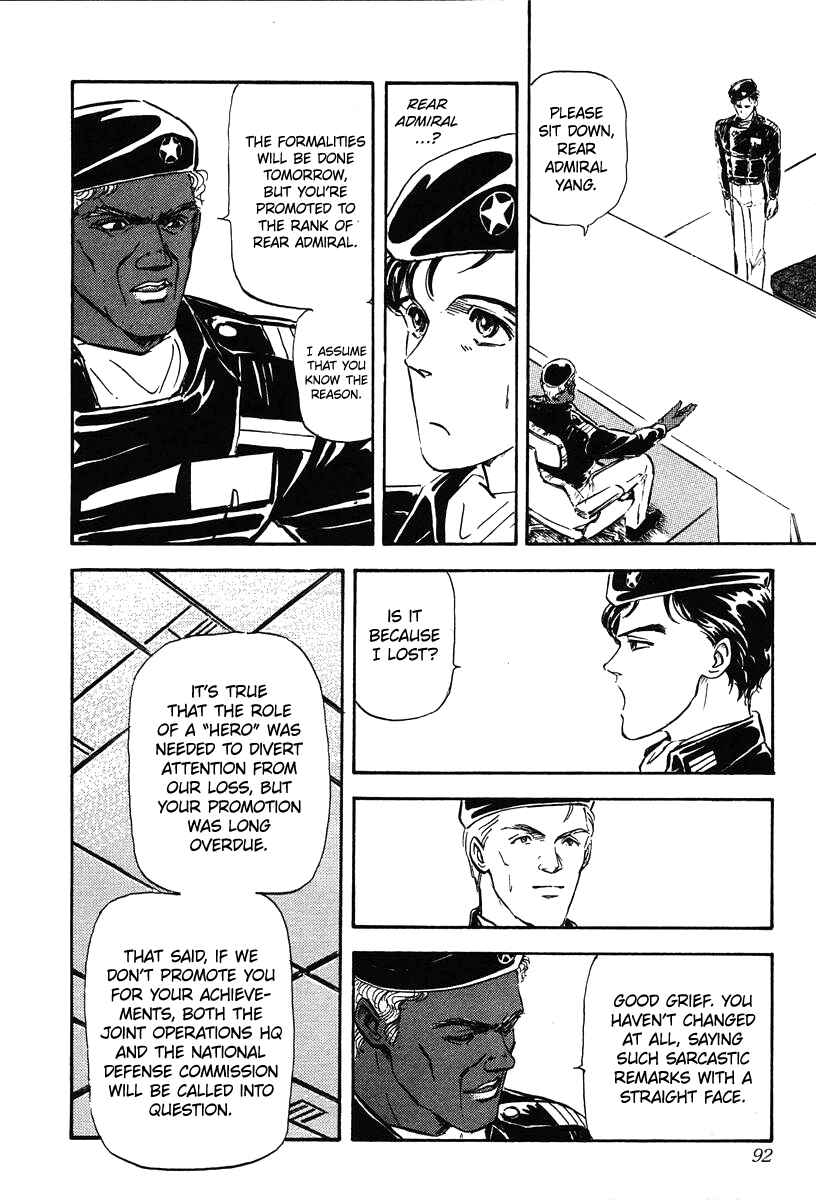 Legend of the Galactic Heroes Chapter 13 - Page 19