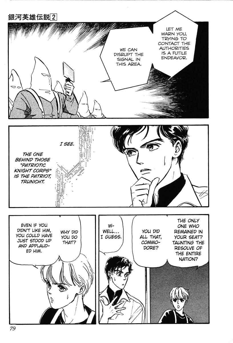 Legend of the Galactic Heroes Chapter 13 - Page 6